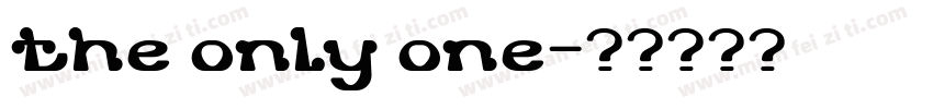 the only one字体转换